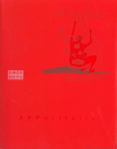亞洲青年創作集錄 VOL. 2