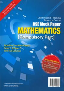 DSE Mock Paper MATH (Compulsory Part)