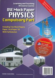 DSE Mock Paper PHYSICS (Compulsory Part)