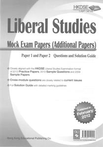 HKDSE L. S.Mock Exam P (Enrichment)門市版