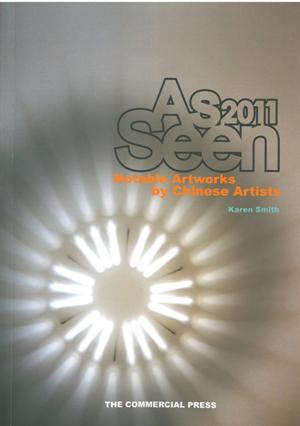 AS SEEN 2011
