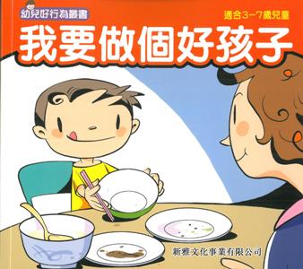 我读书时不懂事,成绩不好,没有文凭,能做什么工