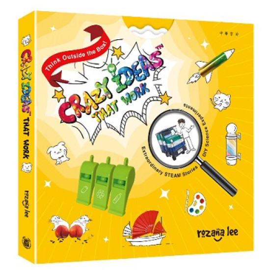 Crazy Ideas That Work(連DIY車仔版)