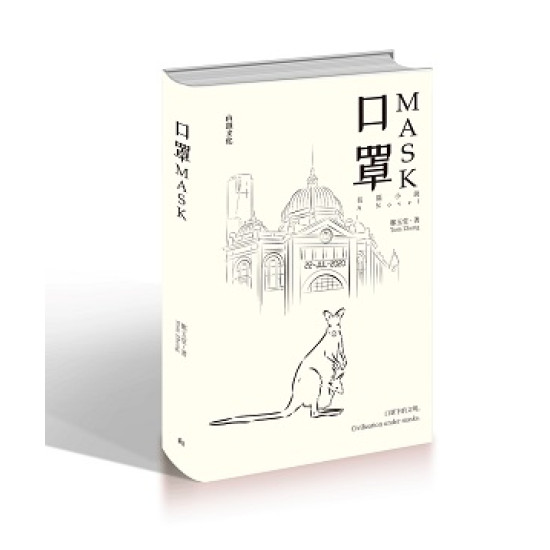 口罩