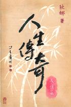 http://www.suplogistics.com.hk/upfile/bookimg/9789888072071.jpg