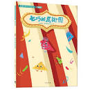在成長多元探究系列-數學：七巧板魔術團